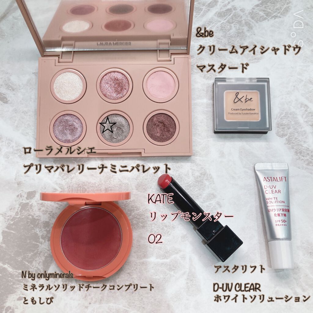 D-UVクリア ホワイトソリューション/アスタリフト/日焼け止めクリームを使ったクチコミ（2枚目）