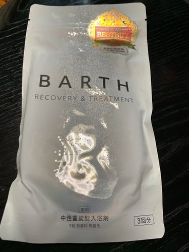 BARTH 中性重炭酸入浴剤のクチコミ「BARTH　中性重炭酸入浴剤です！

タブレット型の入浴剤でお湯に溶けると透明になります。
疲.....」（1枚目）