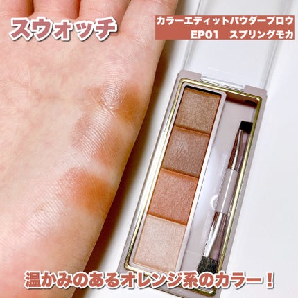 ã«ã©ãŒãšãã£ããããŠããŒãããŠ/excel/ããŠããŒã¢ã€ãããŠã䜿ã£ãã¯ãã³ãïŒ4æç®ïŒ