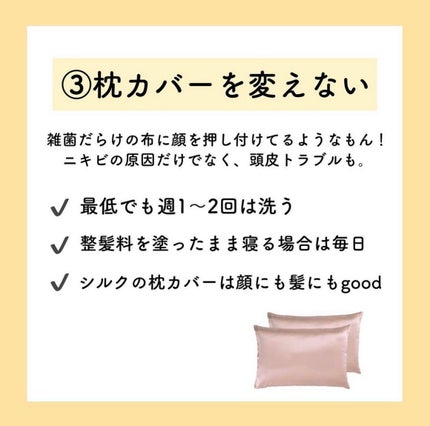 ðºð¬ðµðšðçŸå®¹ã¡ãã£ã¢ on LIPS ãããèã®çºã«ãã£ãŠã¯ãããªãNGç¿æ
£7éžãïŒããã«ã¡ã¯ðse..ãïŒ4æç®ïŒ