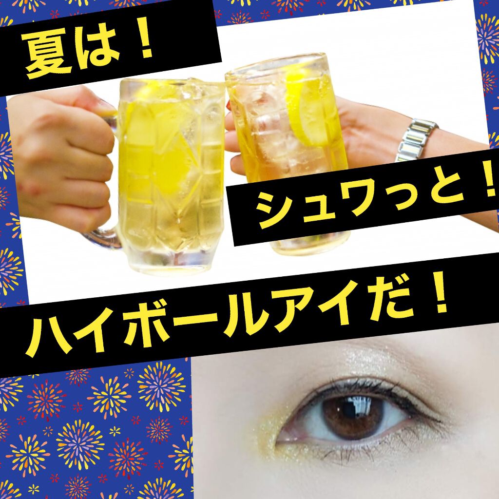 エクスプローラ12色 動物アイシャドウパレット/PERFECT DIARY/アイシャドウパレットを使ったクチコミ（1枚目）