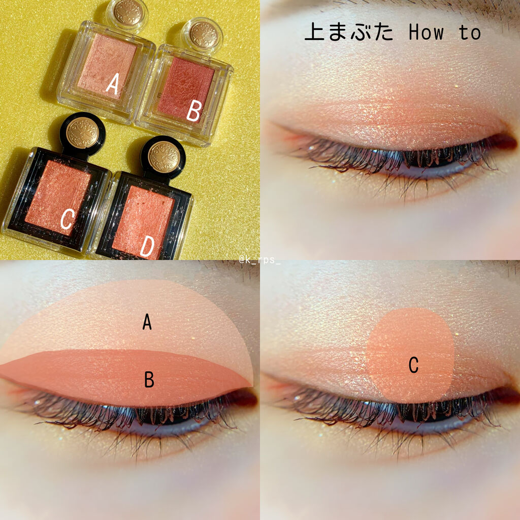 シャドーカスタマイズ (フローティング)/MAJOLICA MAJORCA/単色アイシャドウを使ったクチコミ（3枚目）