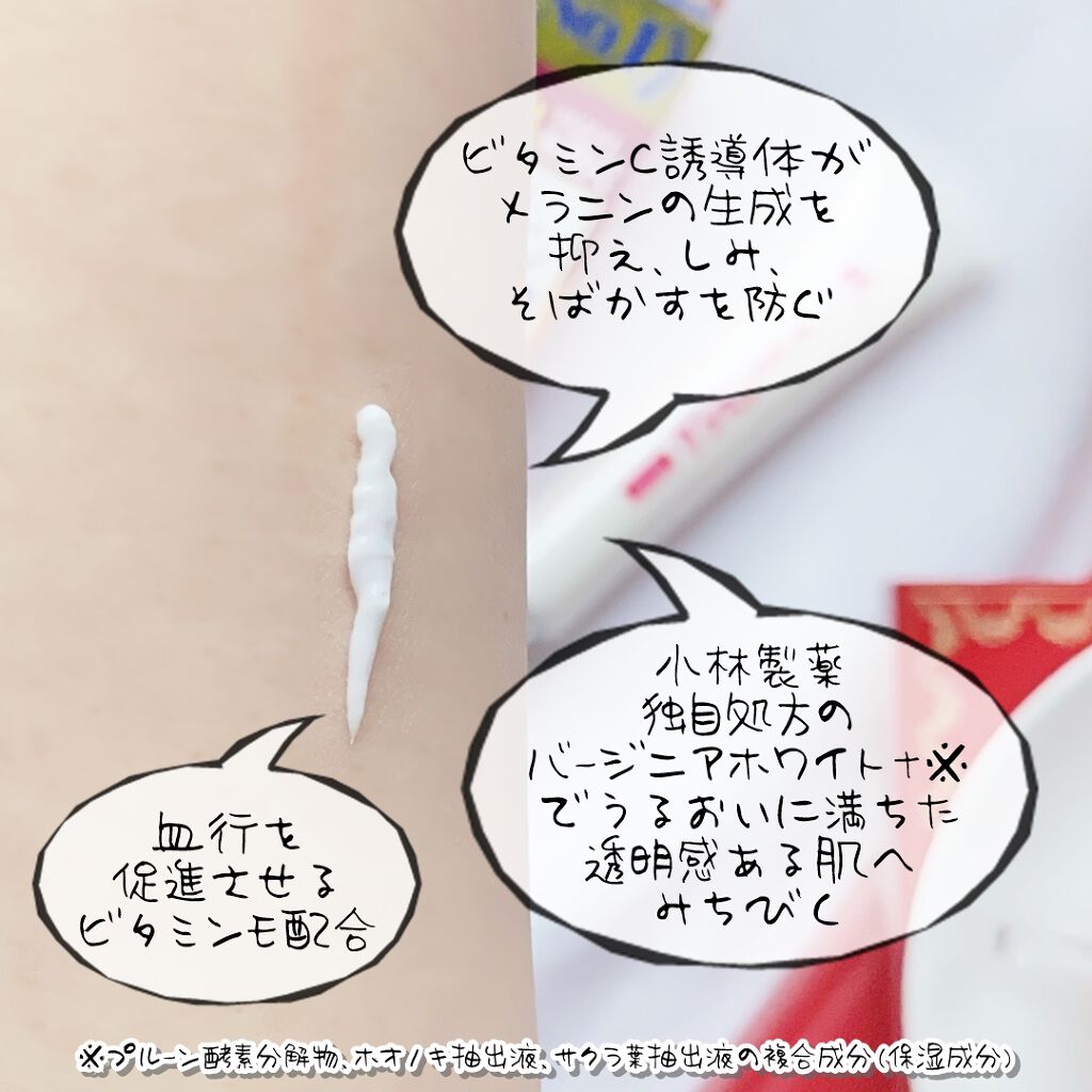 ケシミン クリームj/ケシミン/その他スキンケアを使ったクチコミ(2枚目)