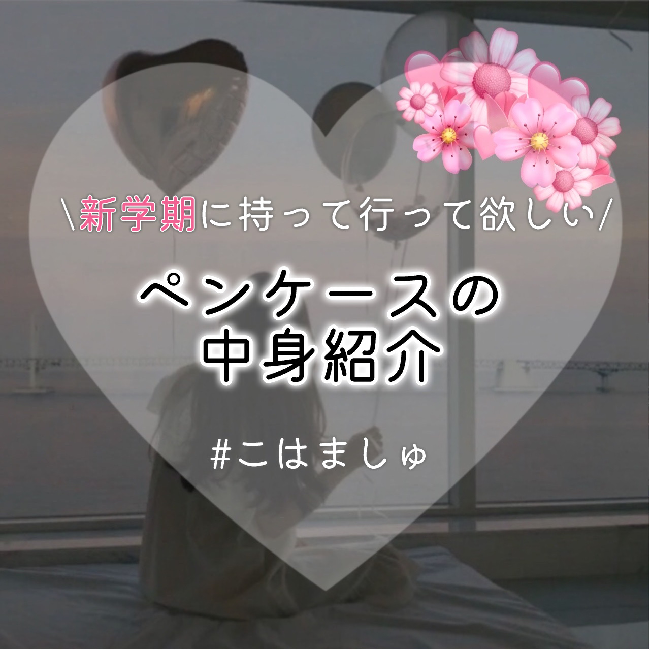 リップクリーム HM/カントリー&ストリーム/リップクリームを使ったクチコミ（1枚目）