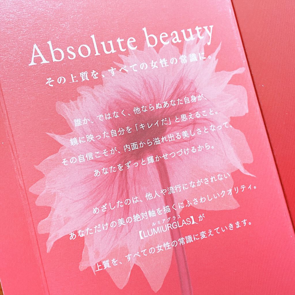 スキルレスライナー/LUMIURGLAS/リキッドアイライナーを使ったクチコミ（3枚目）