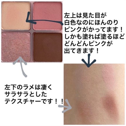 ベターザンアイズ/rom&nd/アイシャドウパレットを使ったクチコミ(2枚目)