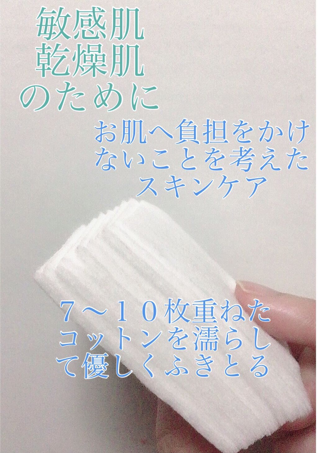 トライアルセット/麗凍化粧品/トライアルキットを使ったクチコミ（3枚目）