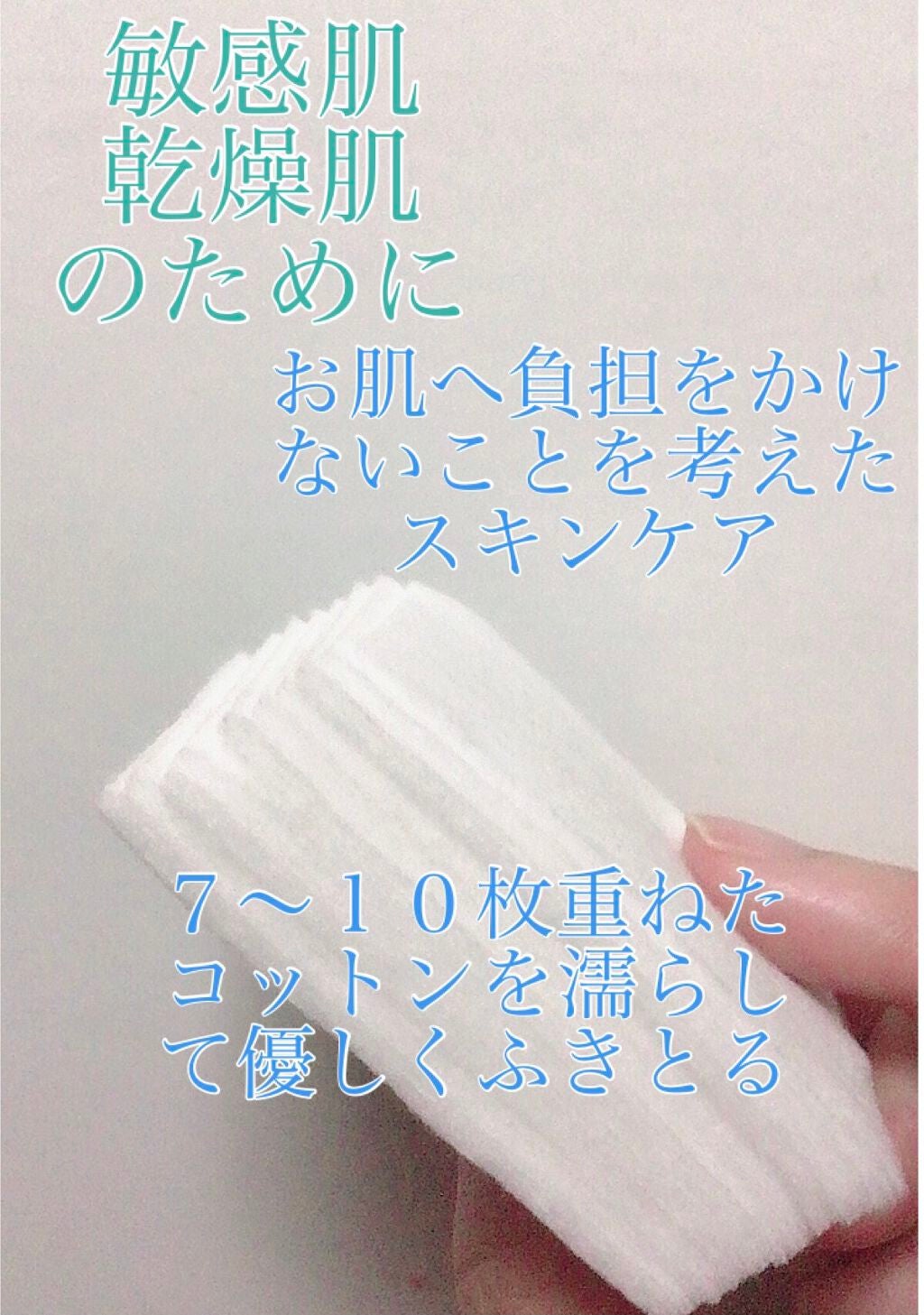 トライアルセット/麗凍化粧品/トライアルキットを使ったクチコミ(3枚目)