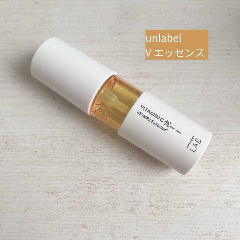 V エッセンス/unlabel/美容液を使ったクチコミ(1枚目)