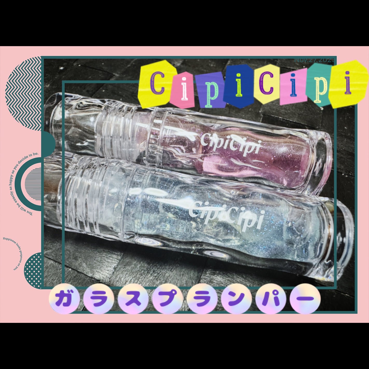 ガラスプランパー/CipiCipi/リッププランパーを使ったクチコミ(1枚目)