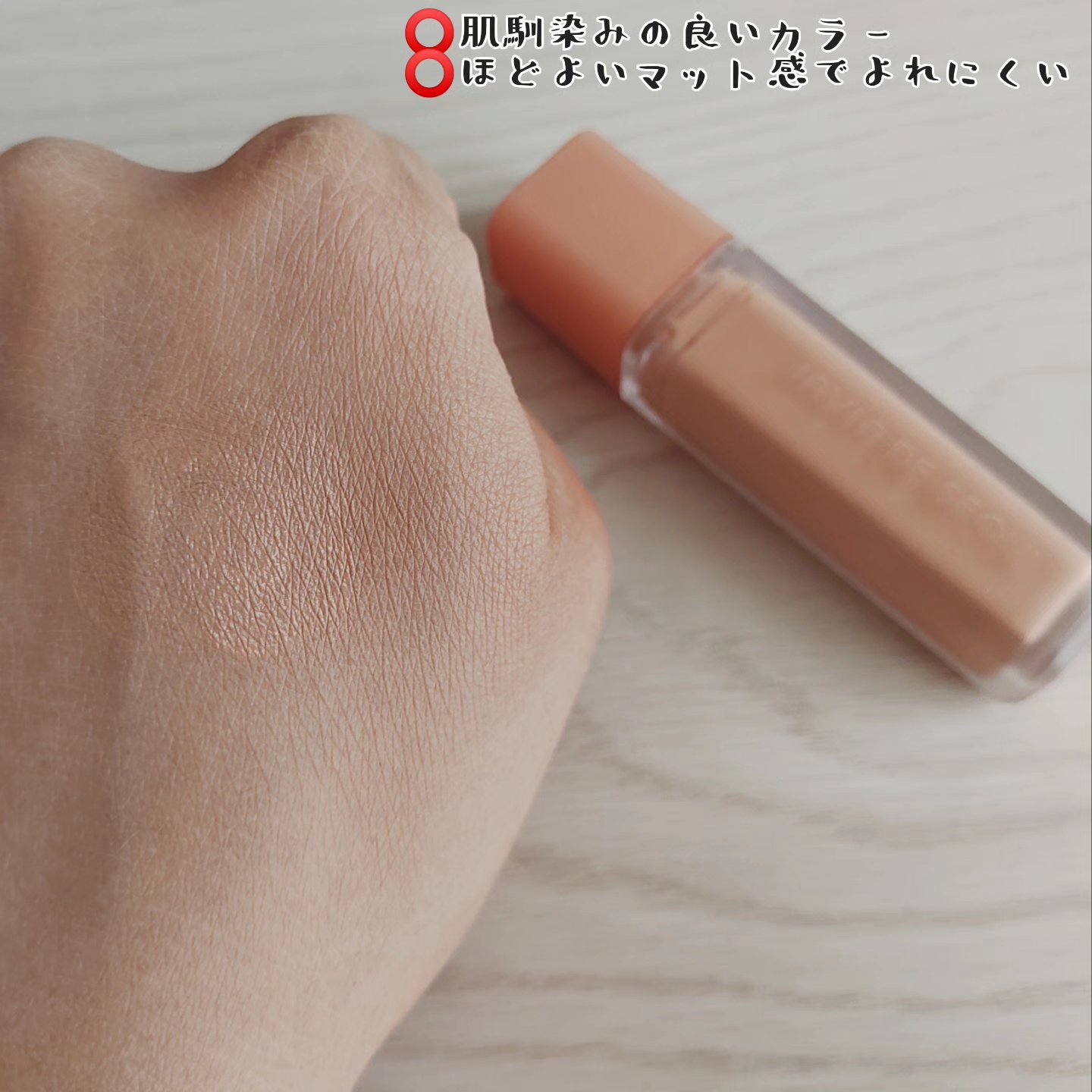 ウインク アイ シェード プライマー 02 ライトウッド/Javin De Seoul/リキッドアイシャドウを使ったクチコミ（2枚目）