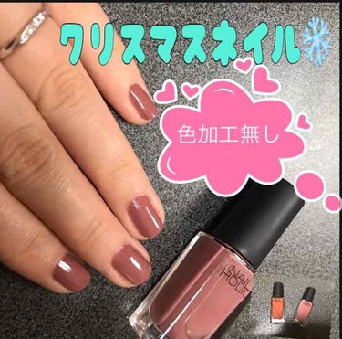 ネイルホリック Classic color/ネイルホリック/マニキュアを使ったクチコミ（1枚目）