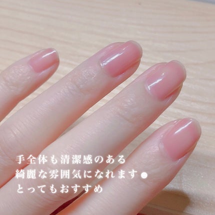 ネイルファンデーション/パラドゥ/マニキュアを使ったクチコミ(4枚目)