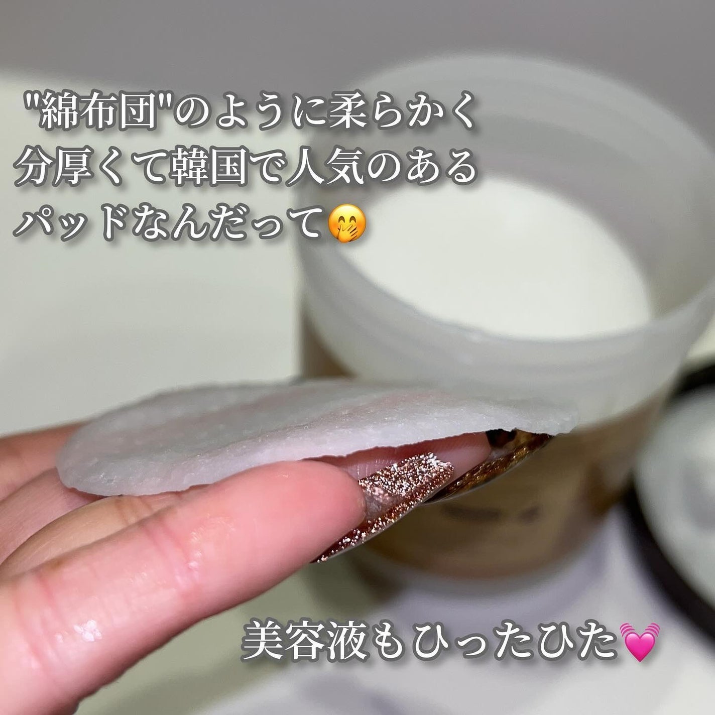 キャロットカロテン カーミングウォーターパッド/SKINFOOD/トナーパッドを使ったクチコミ(3枚目)