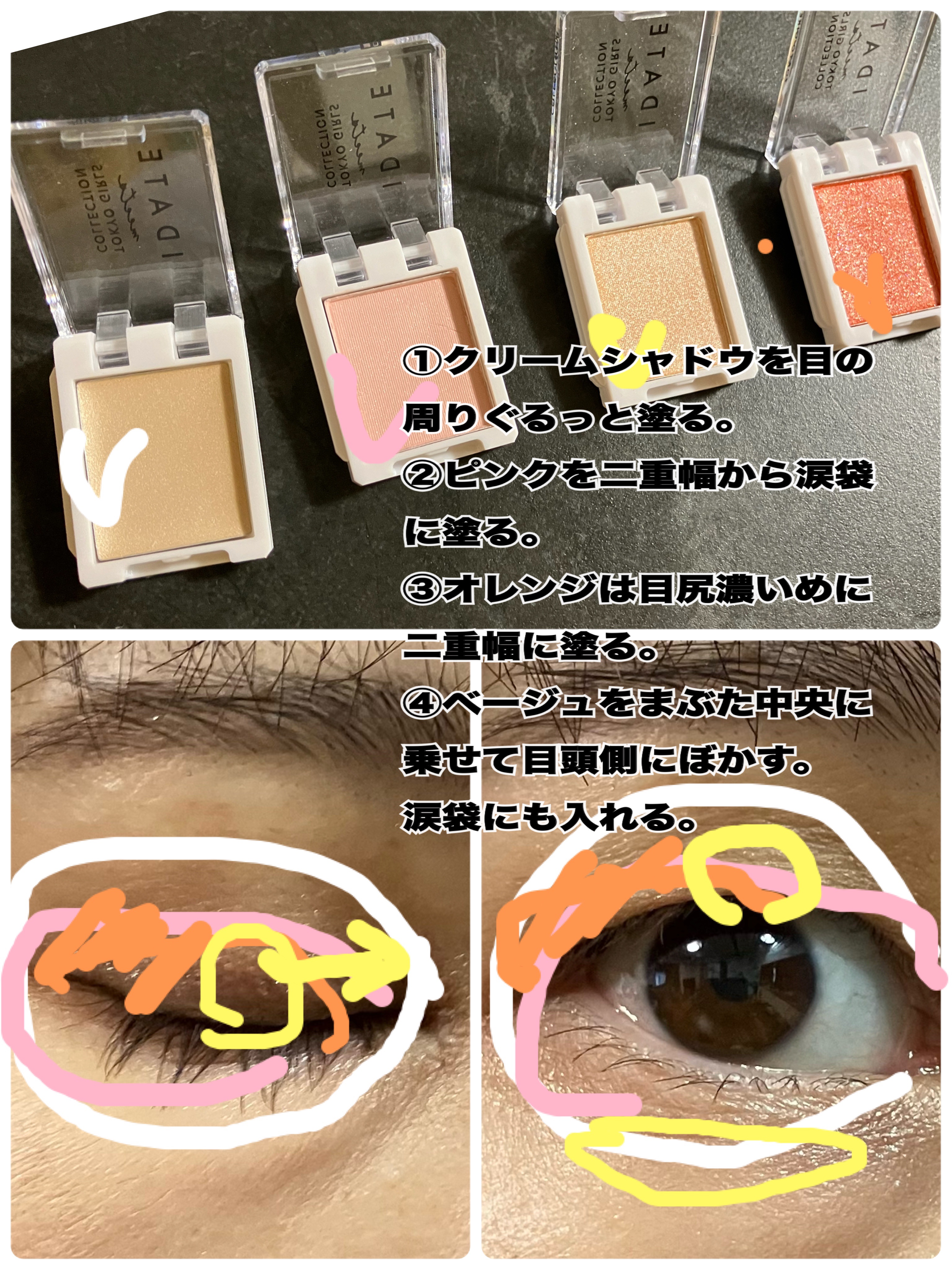 アイデイト カスタムマルチパレット/IDATE/アイシャドウパレットを使ったクチコミ（2枚目）