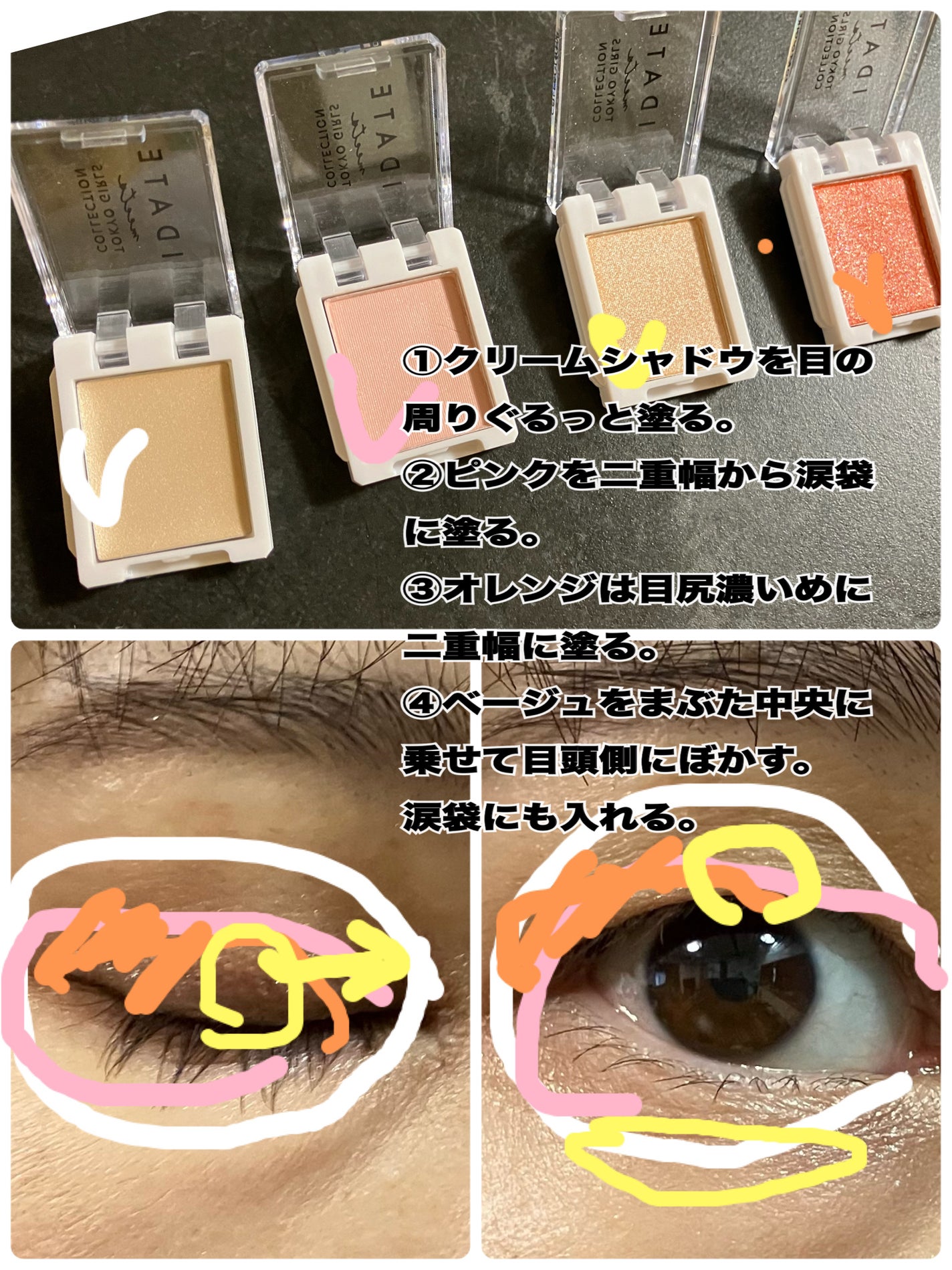 アイデイト カスタムマルチパレット/IDATE/アイシャドウパレットを使ったクチコミ(2枚目)