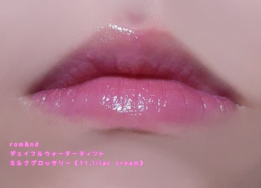 デュイフルウォーターティント<ミルクグロッサリー> 11 LILAC CREAM/rom&nd/リップグロスを使ったクチコミ（1枚目）