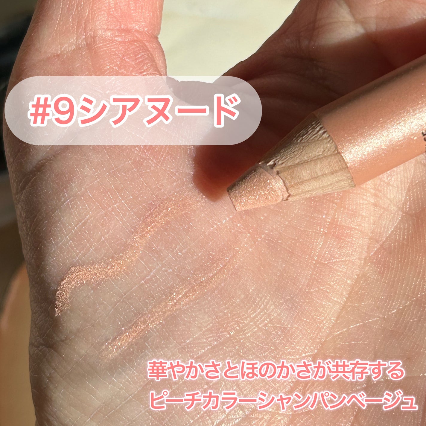 アートクラス フロッタージュペンシル/too cool for school/スティックアイシャドウを使ったクチコミ(4枚目)