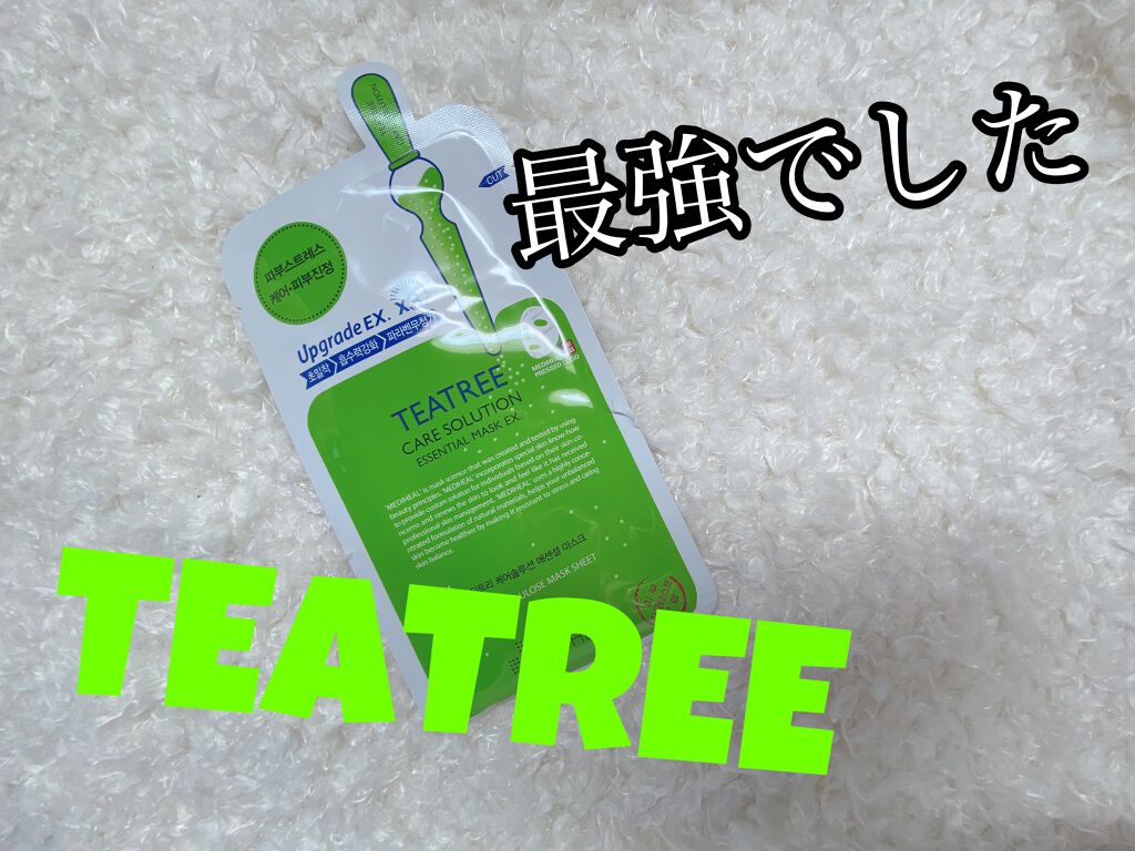 こんにちは🌸



数ある中から観覧していただきありがとうございます。



TEA TREE
CARE SOLUTION



購入する場所によって値段が異なります。



大人気の韓国のパック
ニキビ肌な私にあうのか‼︎




使っ