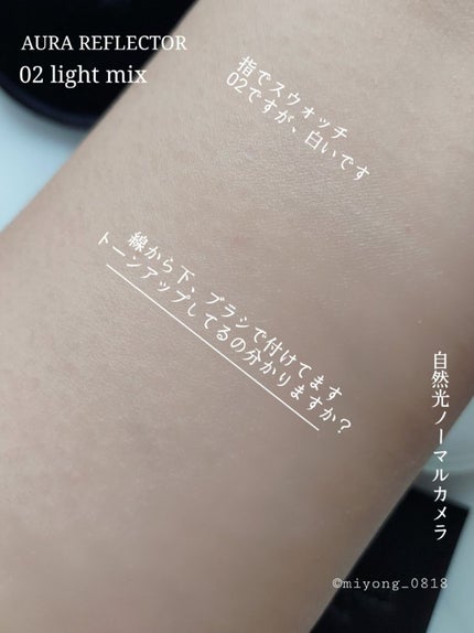 AQ オーラ リフレクター/DECORTÉ/プレストパウダーを使ったクチコミ(4枚目)