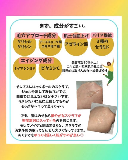 GGモイストクレンジングジェル/NIKI PITA/クレンジングジェルを使ったクチコミ(3枚目)