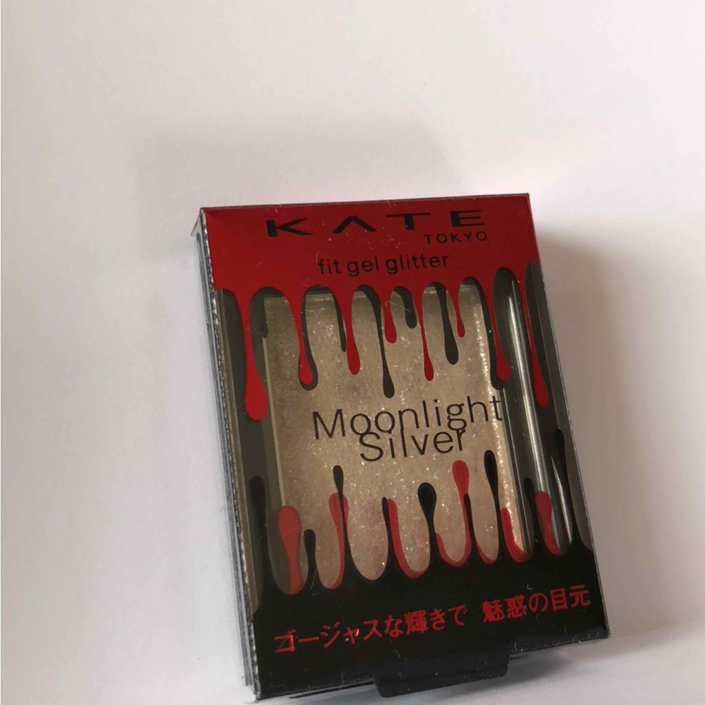 フィットジェルグリッター/KATE/ジェル・クリームアイシャドウを使ったクチコミ(1枚目)