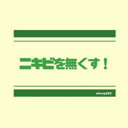 「間宮」アロエ軟膏 (医薬品)/アロエ製薬/その他を使ったクチコミ(1枚目)