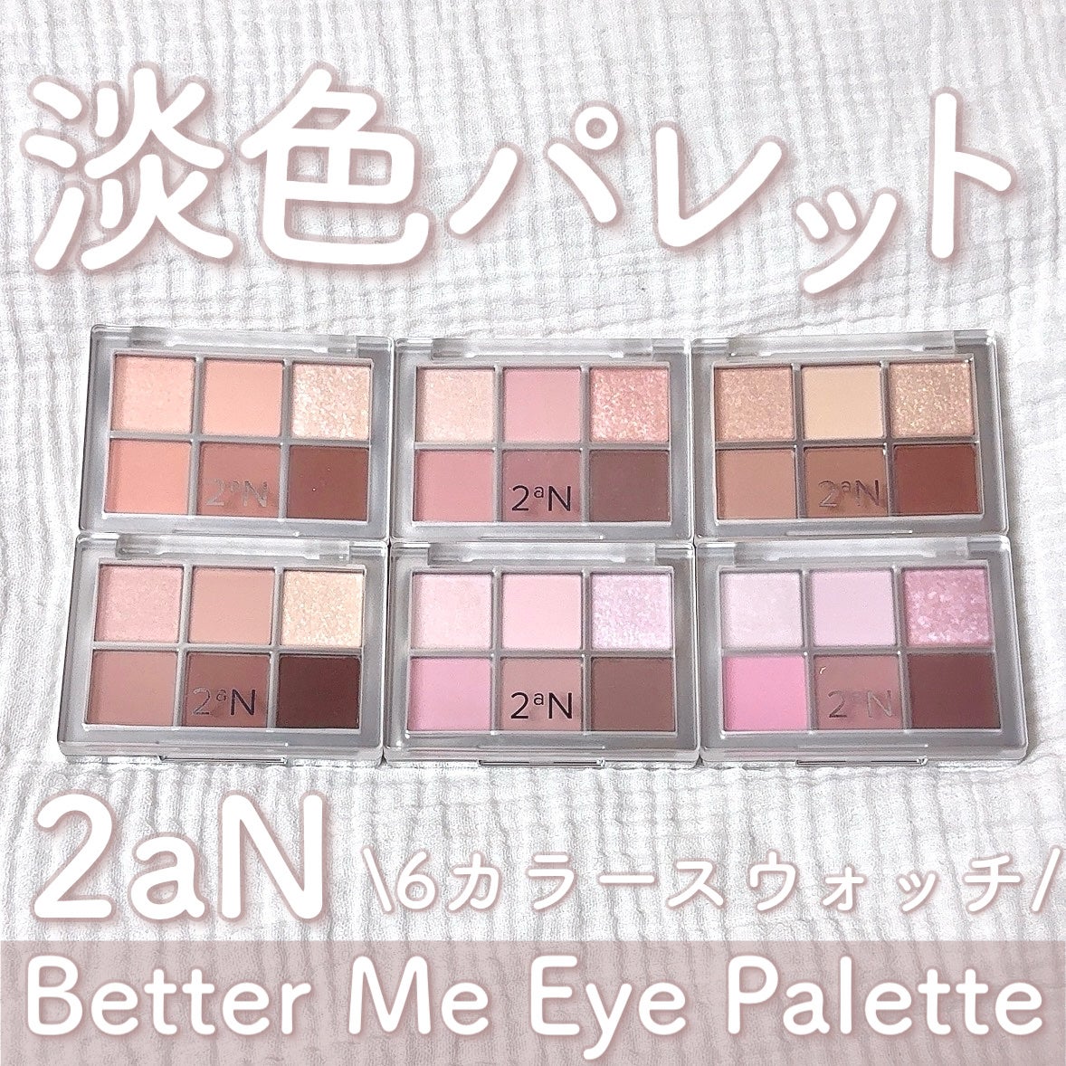 ãã¿ãŒããŒã¢ã€ãã¬ãã/2aN/ãã«ããã¬ããã䜿ã£ãã¯ãã³ãïŒ1æç®ïŒ