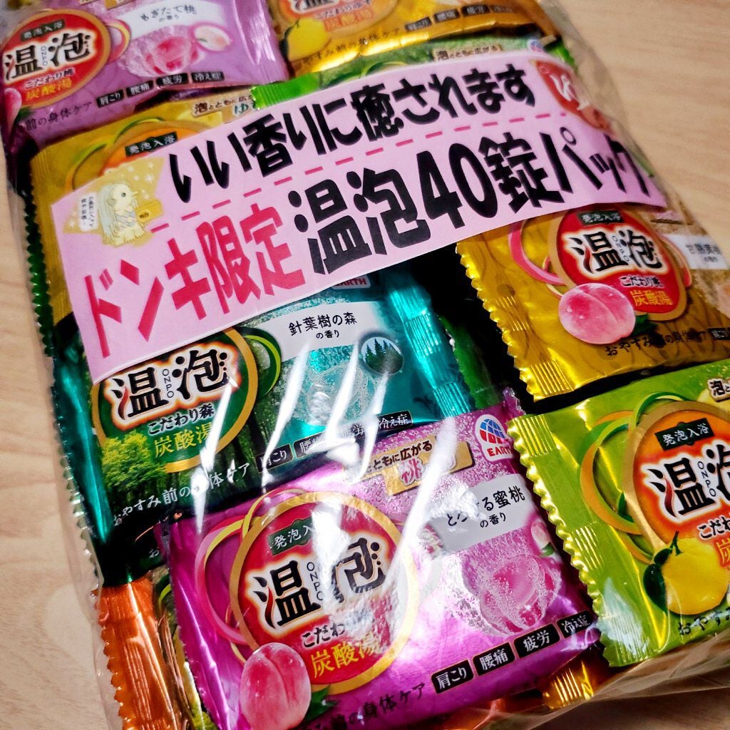 こだわり森 炭酸湯/温泡/入浴剤を使ったクチコミ(1枚目)