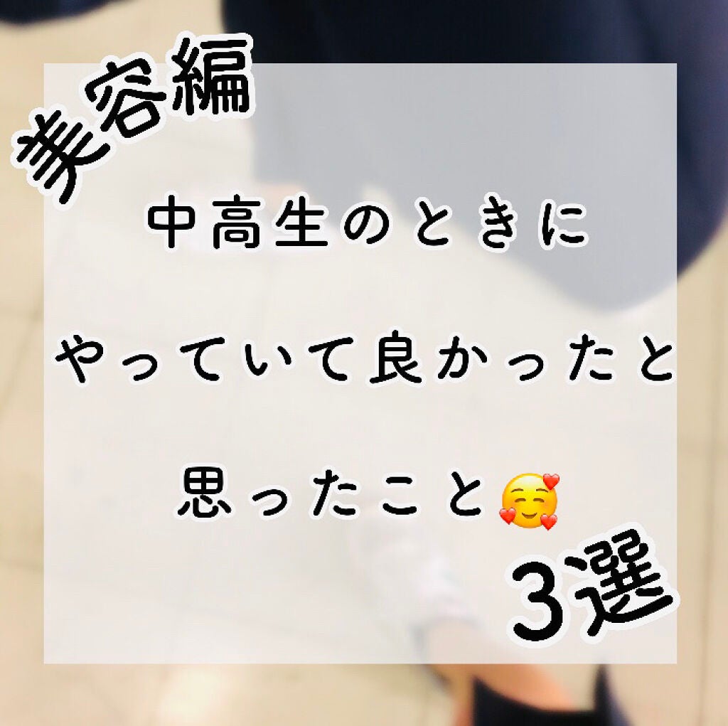 ãããð§žæçš¿ããæ¹ãã©ããð on LIPS ãäžé«çã®åãã¡å¿
èŠïŒïŒ/ïŒããããäžé«çã®ãšãã«ãã£ãŠè¯ãã£..ãïŒ1æç®ïŒ