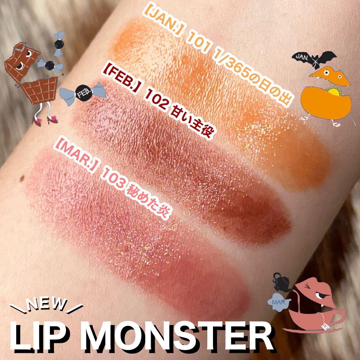 ケイト リップモンスター/KATE/口紅を使ったクチコミ（2枚目）