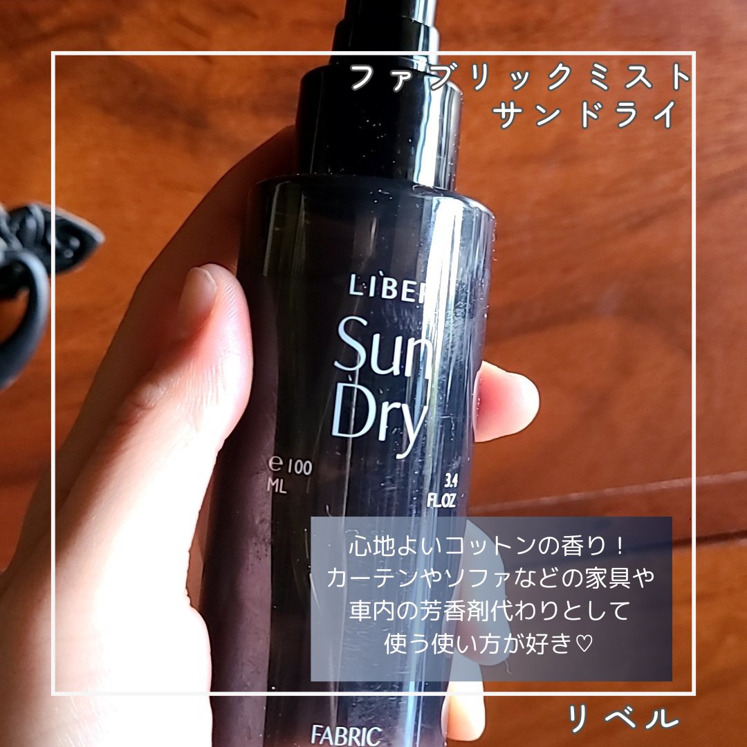 FABRIC PERFUME 1.Sai(best/soap)/LIBER/ファブリックミストを使ったクチコミ（3枚目）