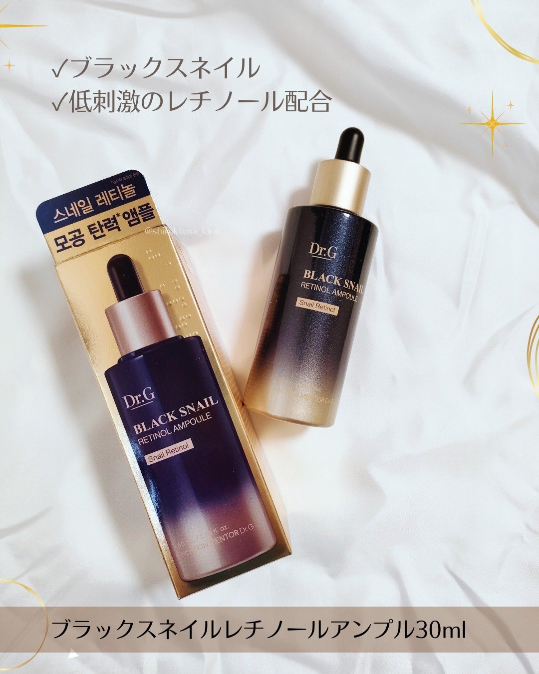 Dr.G ブラックスネイル リフティングマスク/Dr.G/シートマスク・パックを使ったクチコミ（2枚目）