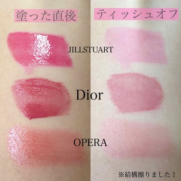 【旧】ディオール アディクト リップ ティント/Dior/リップグロスを使ったクチコミ（2枚目）