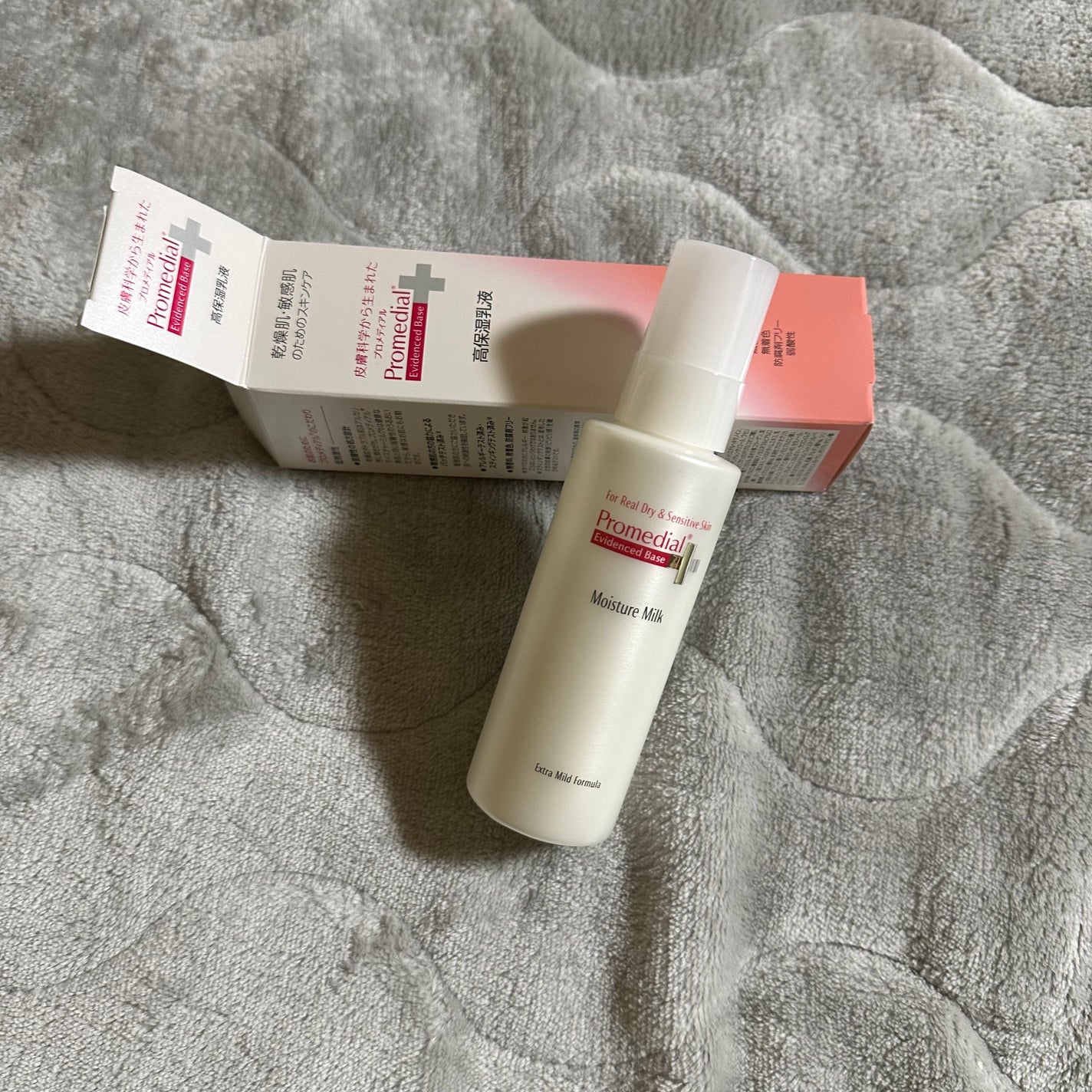 モイスチャーミルク/プロメディアル/乳液を使ったクチコミ(2枚目)