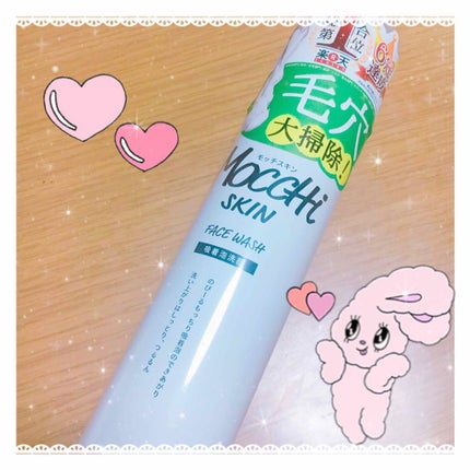 モッチスキン 吸着泡洗顔/MoccHi SKIN/泡洗顔を使ったクチコミ(1枚目)