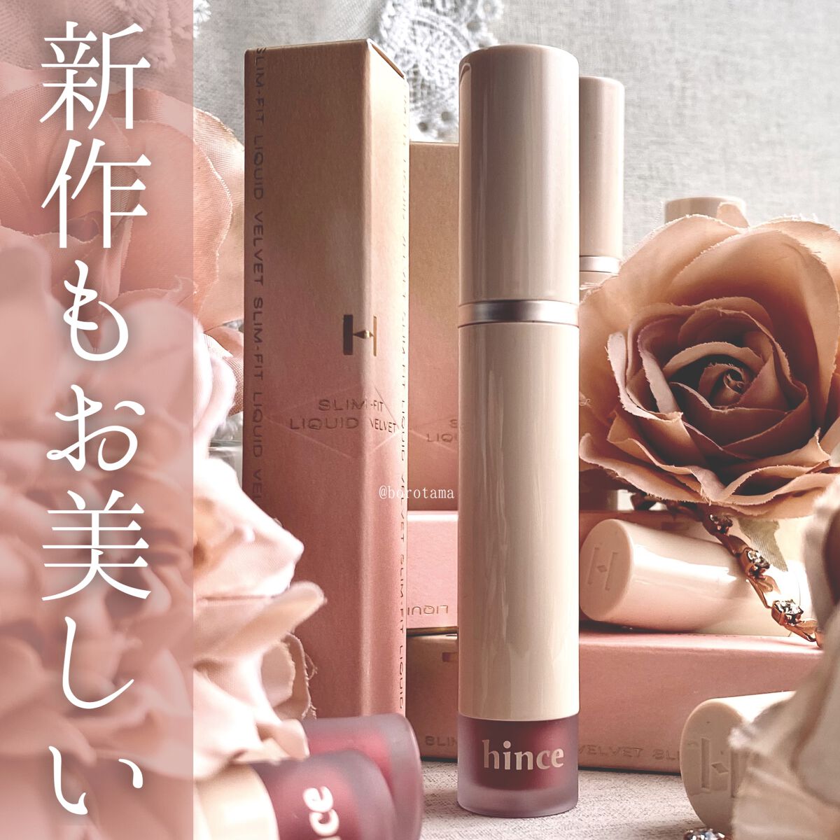 カバーパーフェクション チップコンシーラー/the SAEM/リキッドコンシーラーを使ったクチコミ（1枚目）