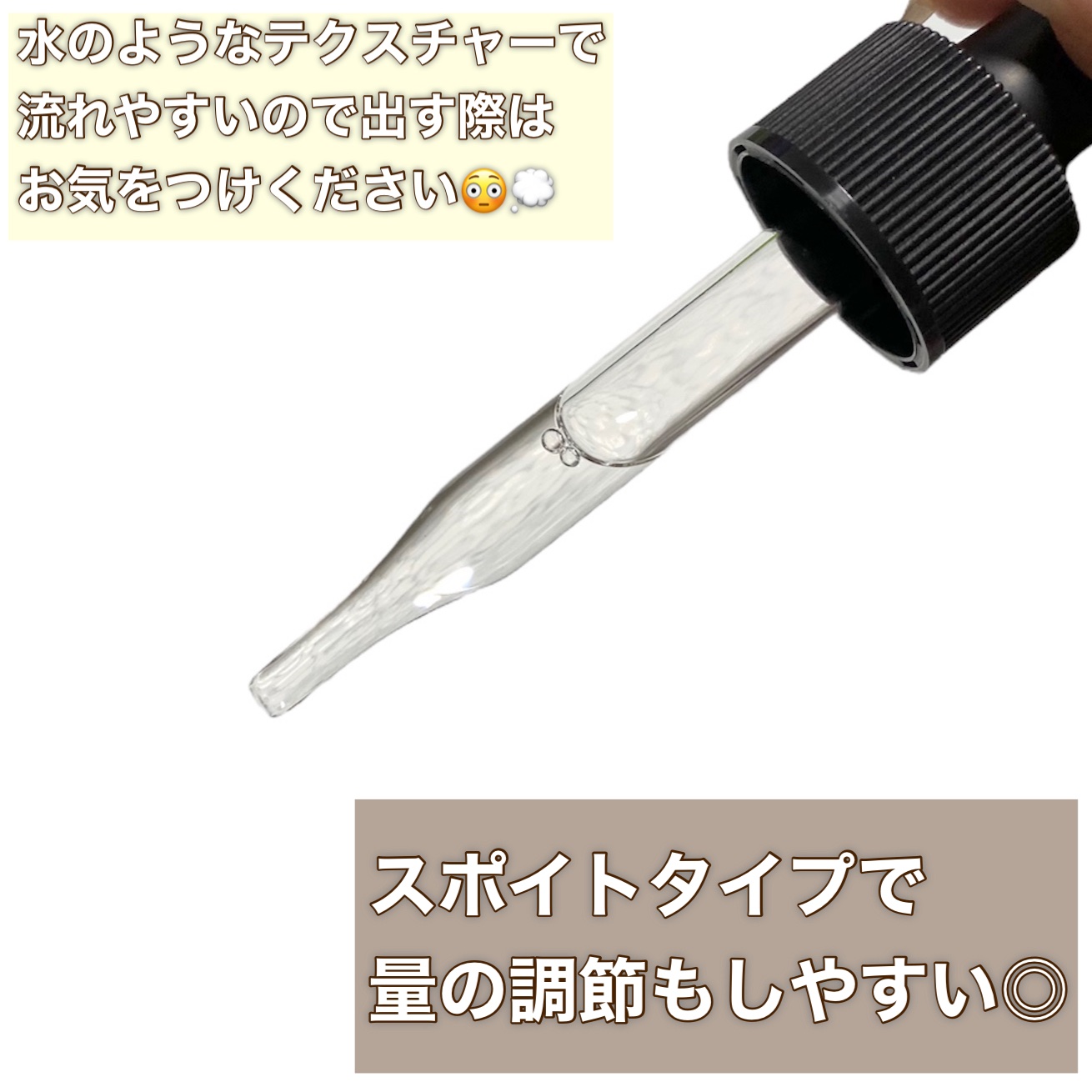 ピールケアセラム/My AMULET/美容液を使ったクチコミ（2枚目）