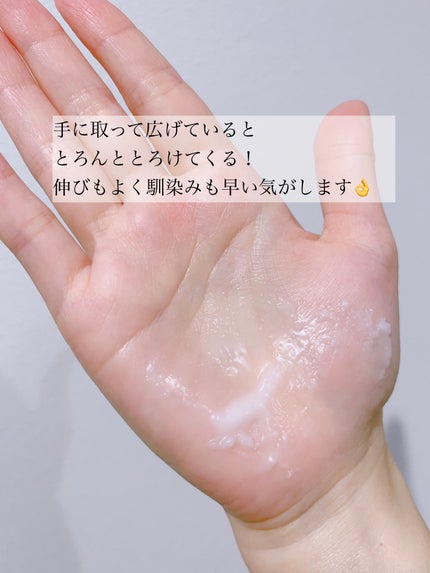 バイオームバリアコラーゲンファーミングクレンジングバーム/UIQ/クレンジングバームを使ったクチコミ(3枚目)