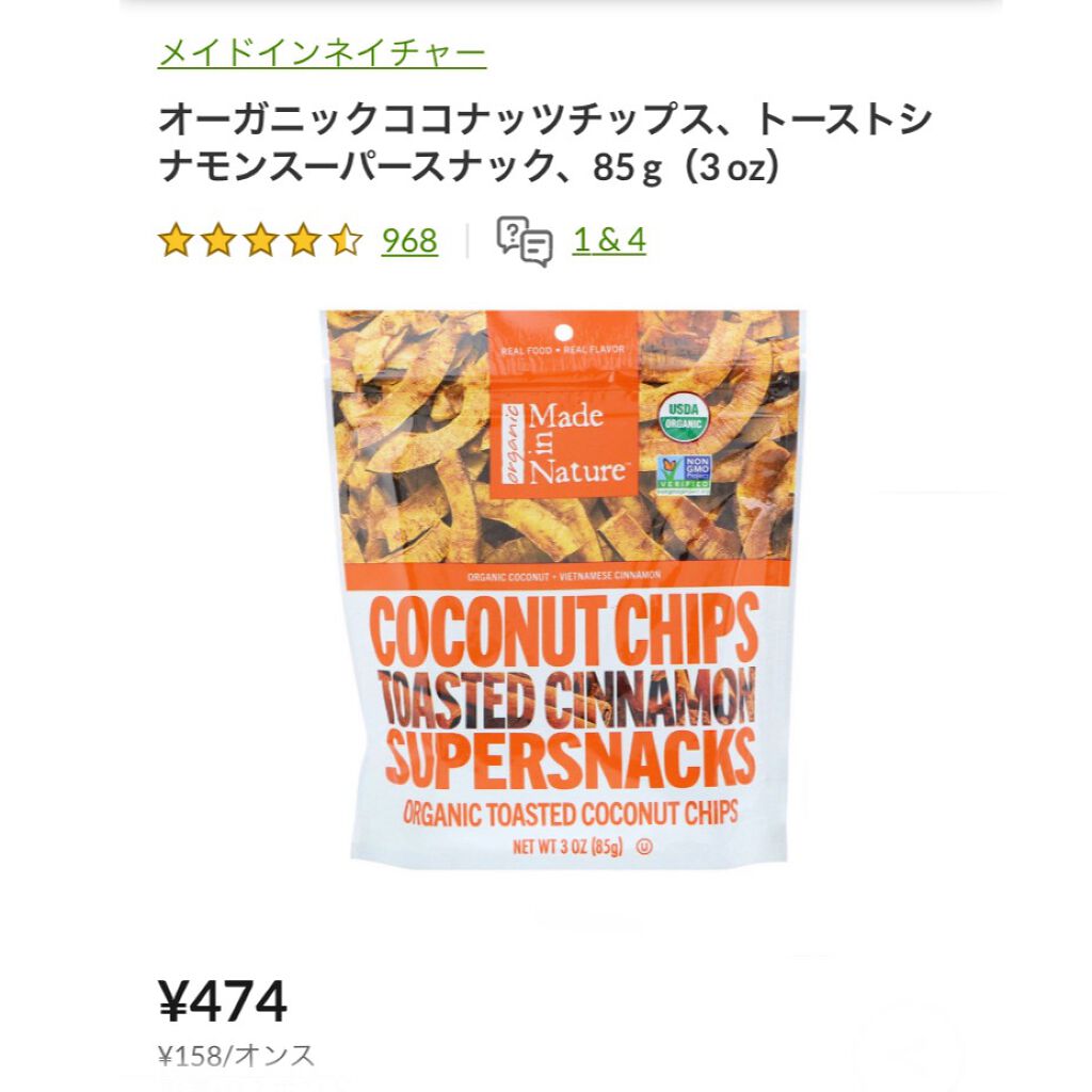 3COINS/3COINS/その他を使ったクチコミ(9枚目)