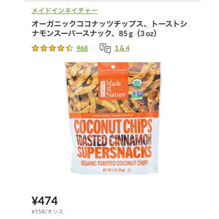 3COINS/3COINS/その他を使ったクチコミ(9枚目)