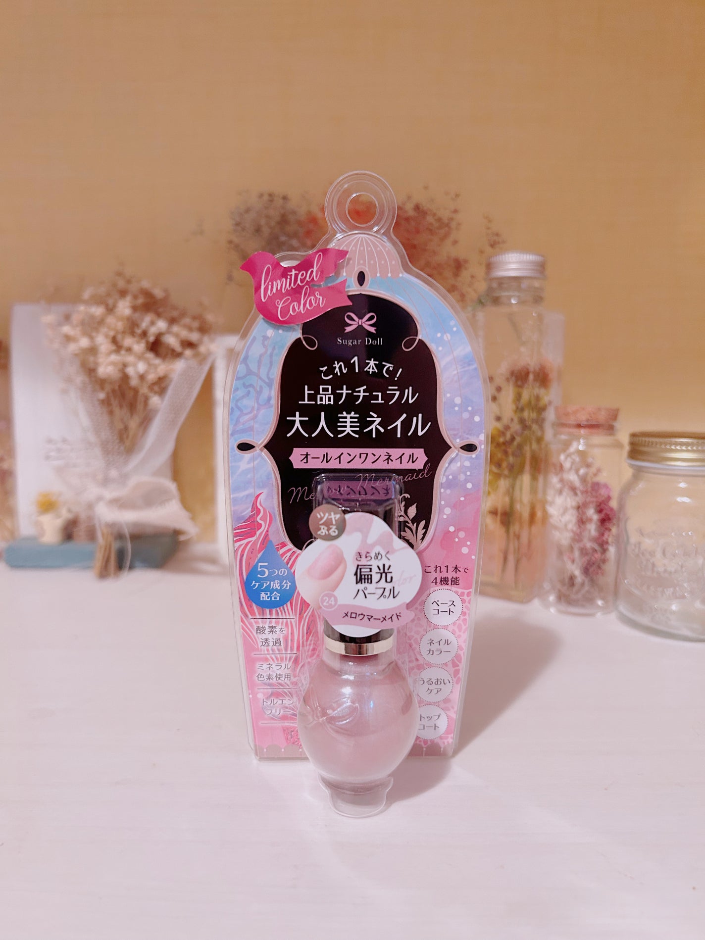 シュガードール オールインワンネイルR/シュガードール/オールインワンネイルを使ったクチコミ(1枚目)