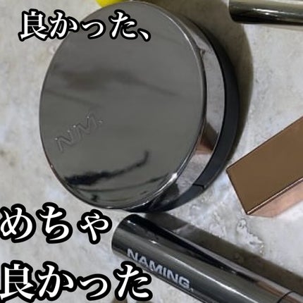 ネーミング レイヤード フィットクッション/NAMING./クッションファンデーションを使ったクチコミ(1枚目)