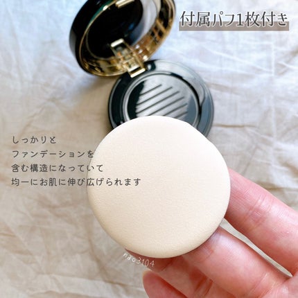 グロウ クリーム コンパクト/SUQQU/クリーム・エマルジョンファンデーションを使ったクチコミ(5枚目)
