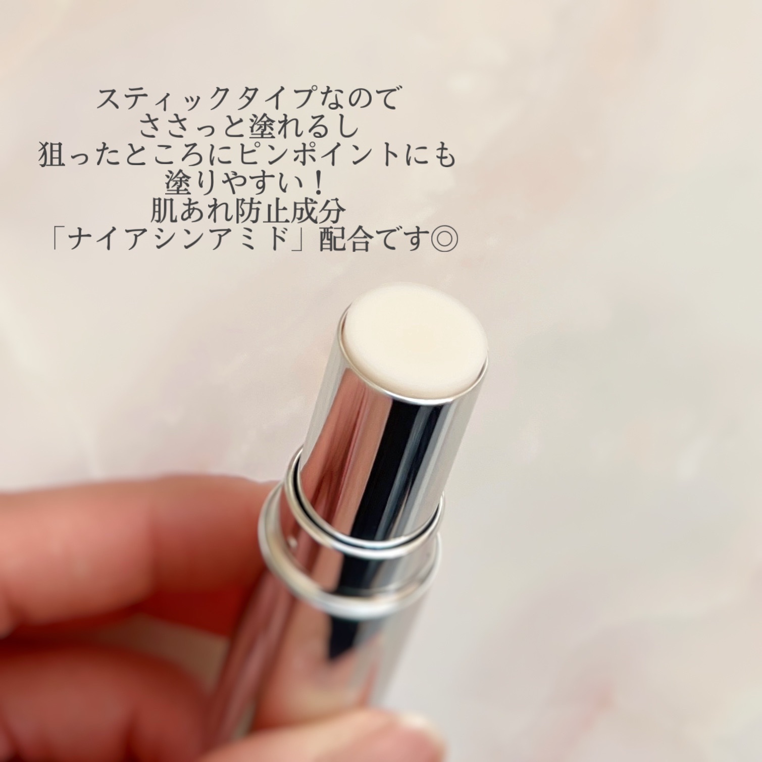 薬用デイエッセンスバーム/TIME SECRET/美容液を使ったクチコミ（2枚目）