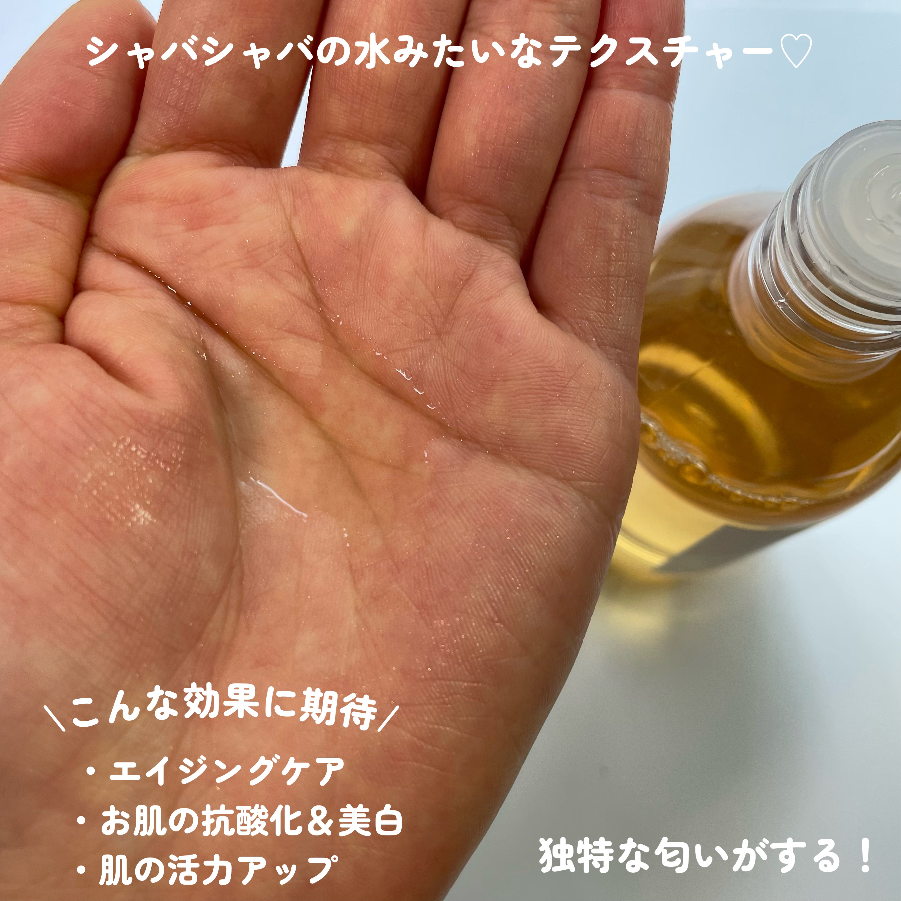 エキストナー/FROM NONE/化粧水を使ったクチコミ（3枚目）