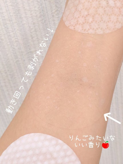 ヘルプミー! リアルコラーゲンパッド/One-day's you/トナーパッドを使ったクチコミ(6枚目)