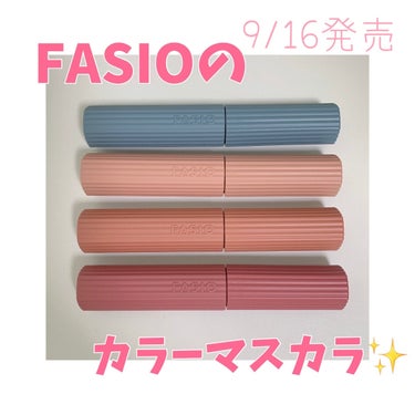 パーマネントカール マスカラ ハイブリッド（ロング）/FASIO/マスカラを使ったクチコミ（1枚目）