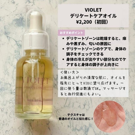 を使ったクチコミ(3枚目)