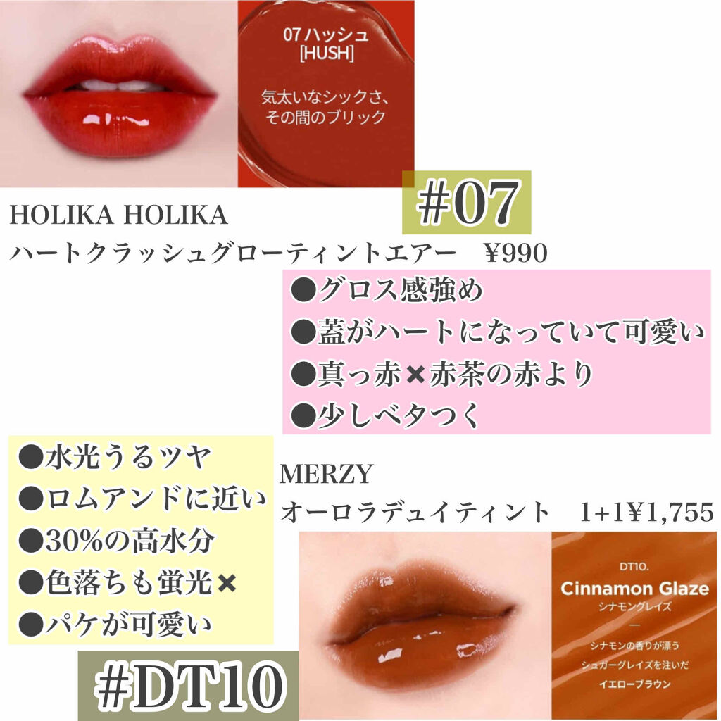 ジューシーパン ムースティント/A’pieu/リップティントを使ったクチコミ（2枚目）